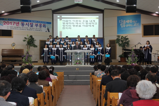 크기변환_동시찰부흥회2.JPG