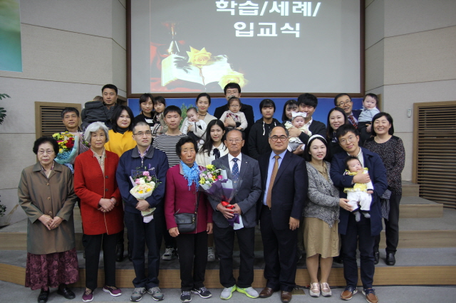 크기변환_세례학습입교.JPG