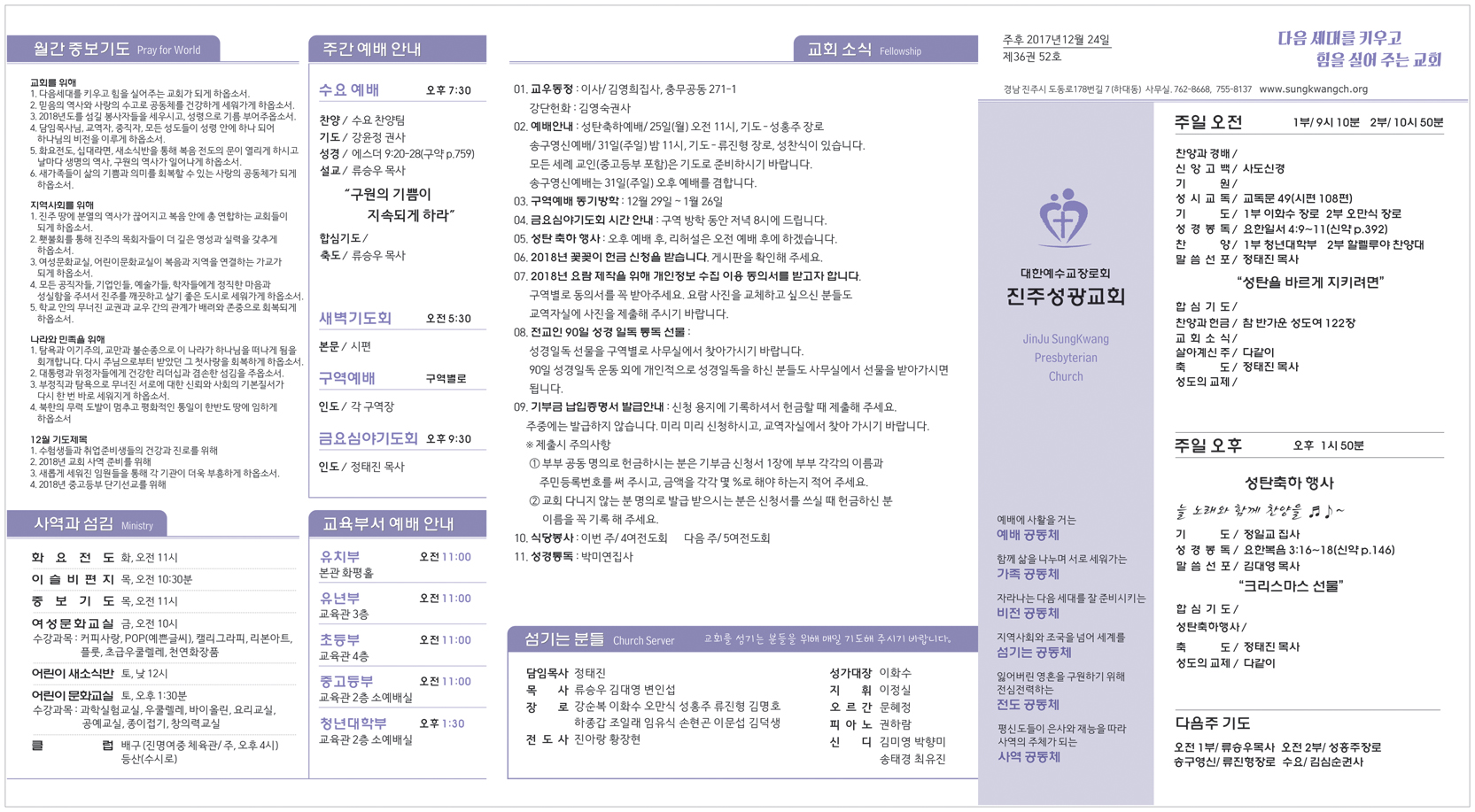 주보2017122421.jpg