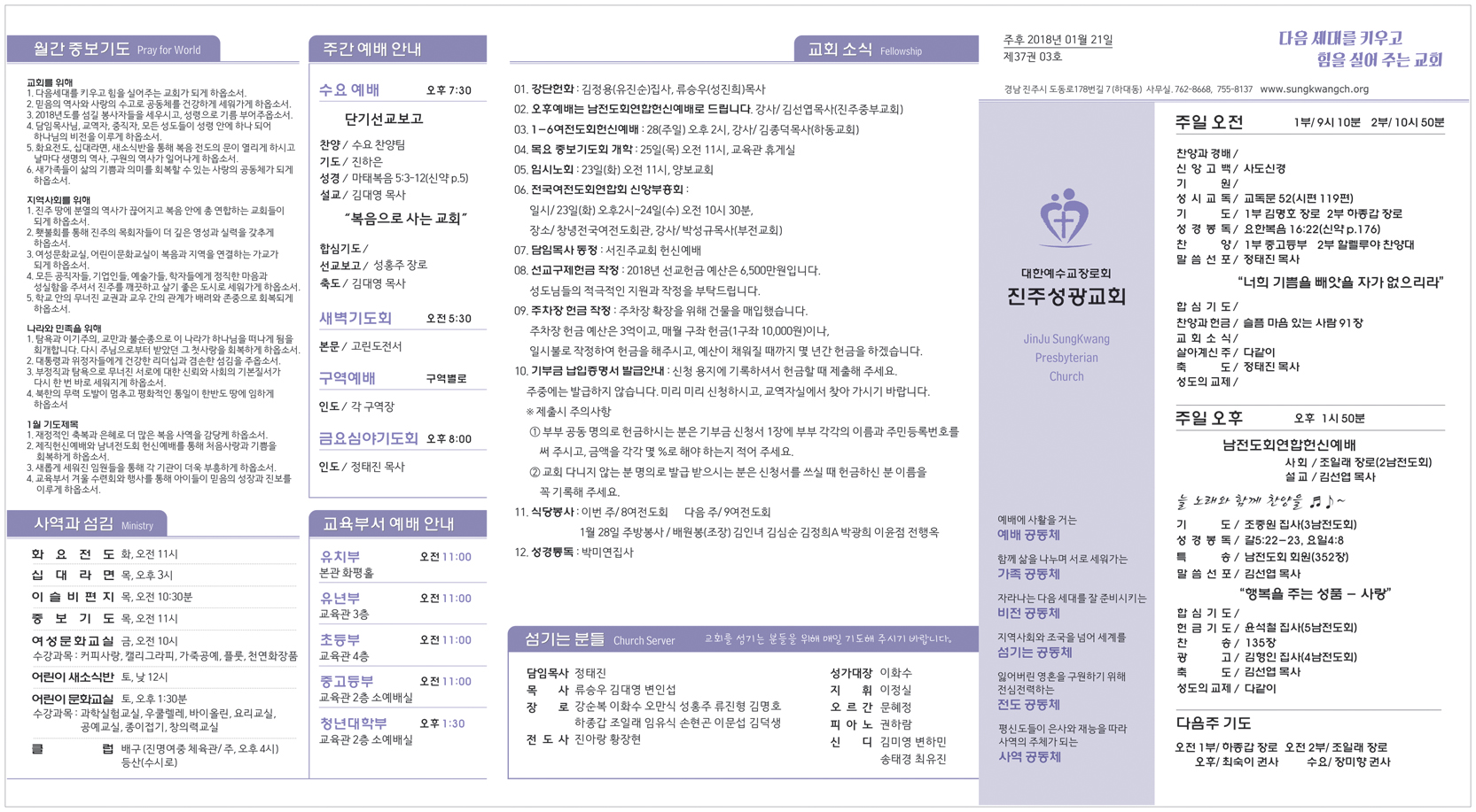 주보2018012121.jpg