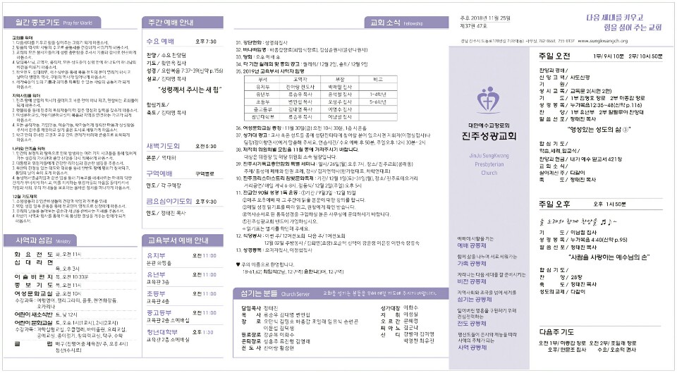 KakaoTalk_20181124_200832086.jpg