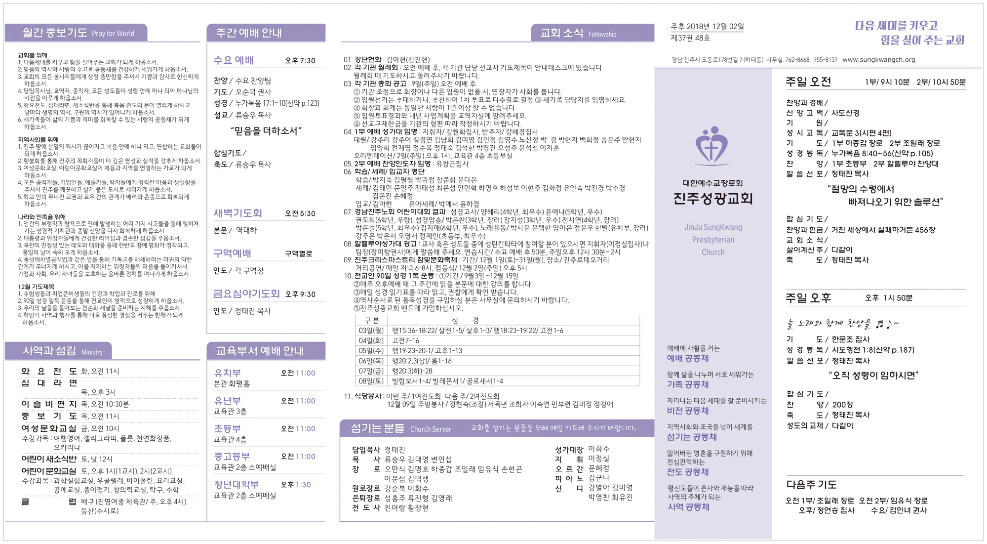 주보2018120231.jpg