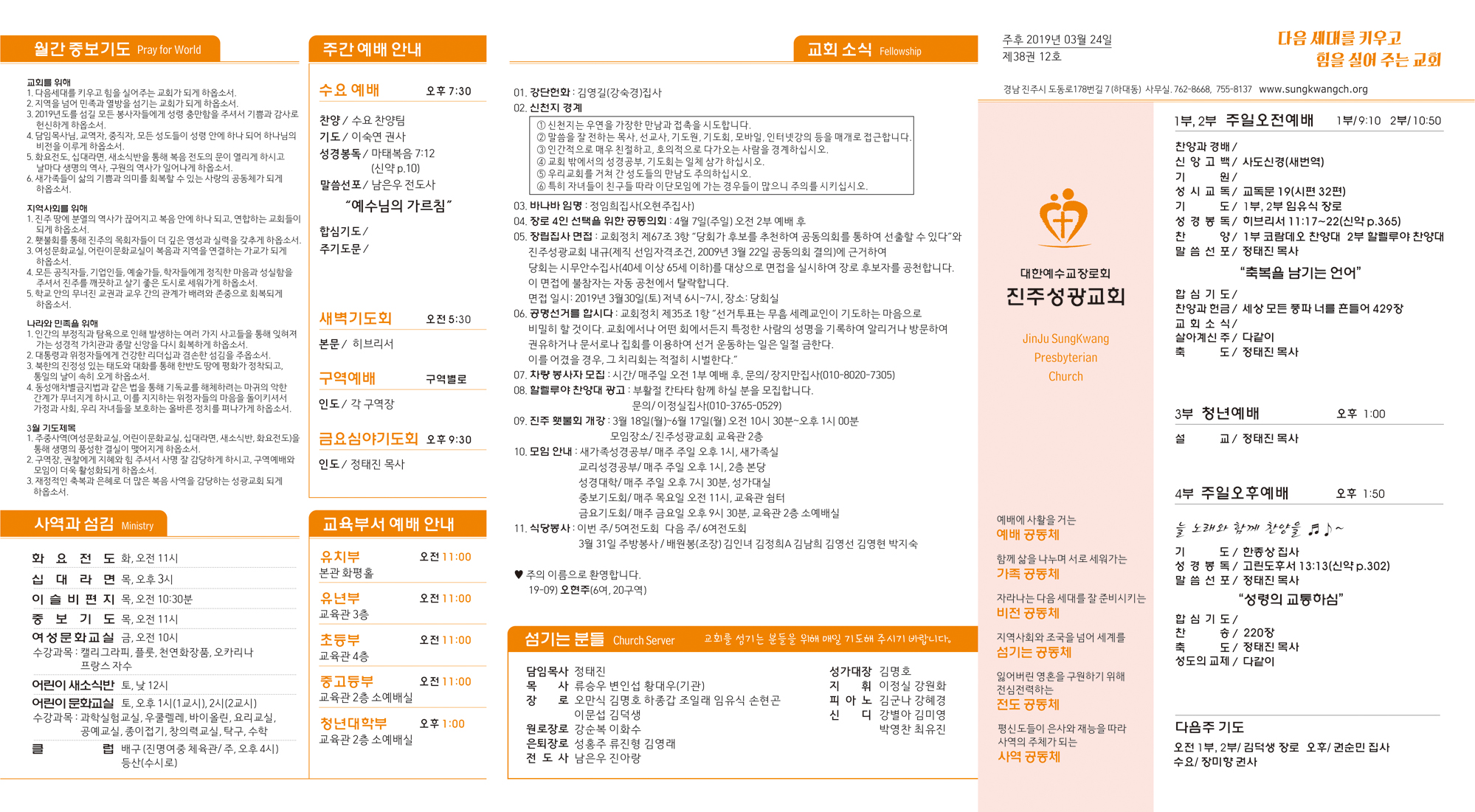주보2019032421.jpg