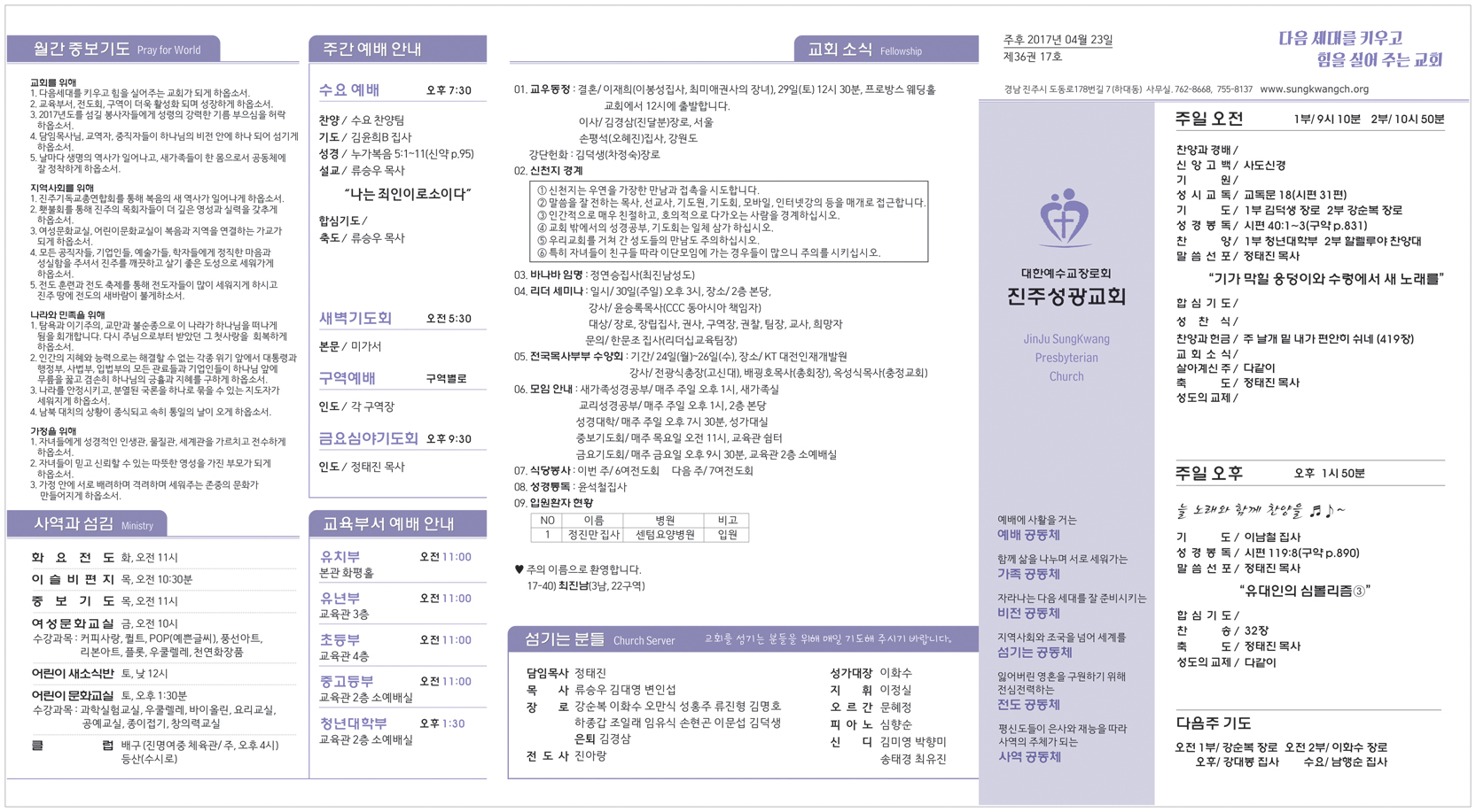 주보2017042322앞.jpg