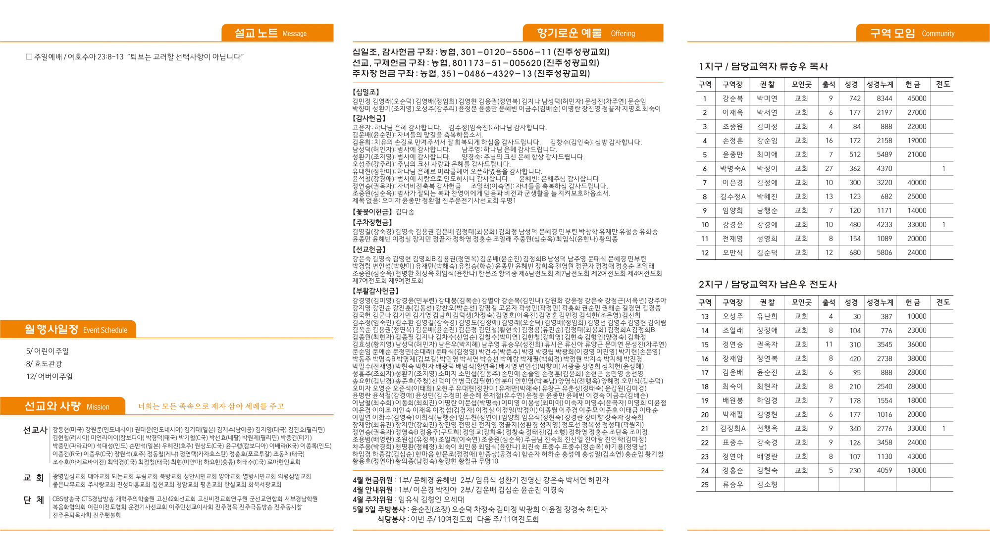주보2019042812 (1).jpg