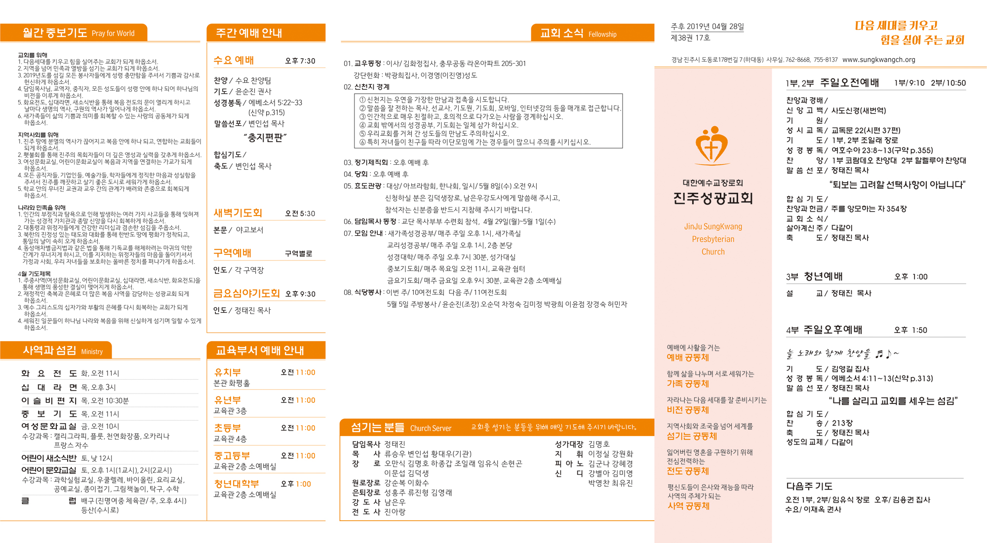 주보2019042811 (1).jpg
