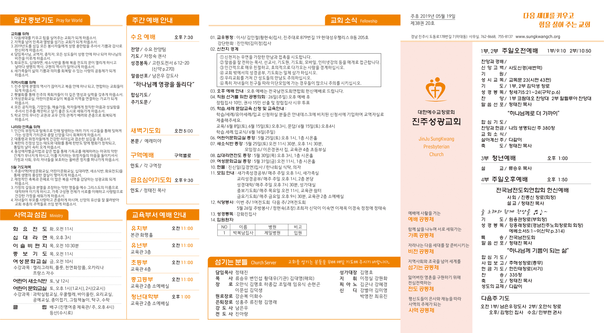 KakaoTalk_20190518_144310268.jpg