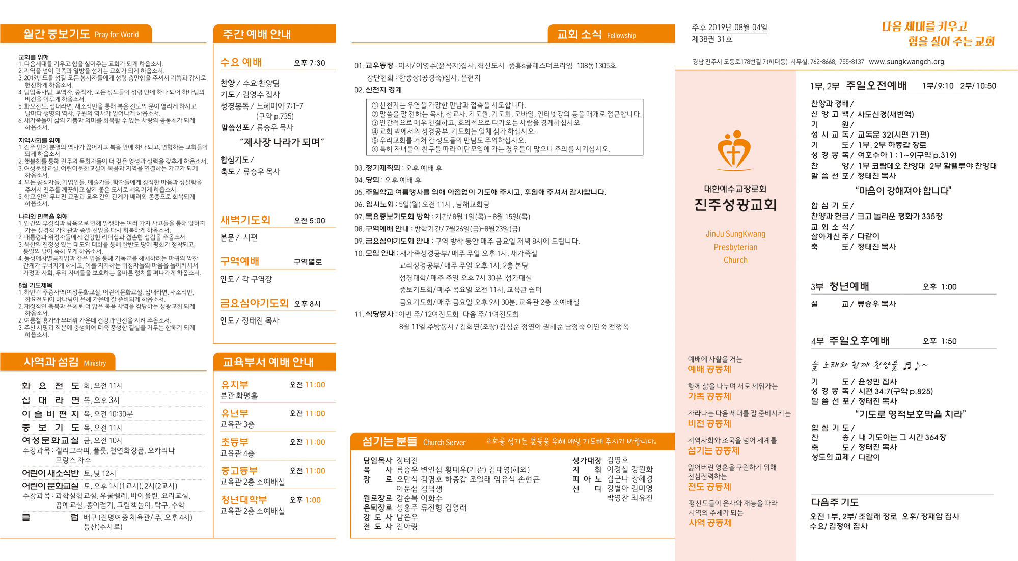 KakaoTalk_20190803_130406976.jpg
