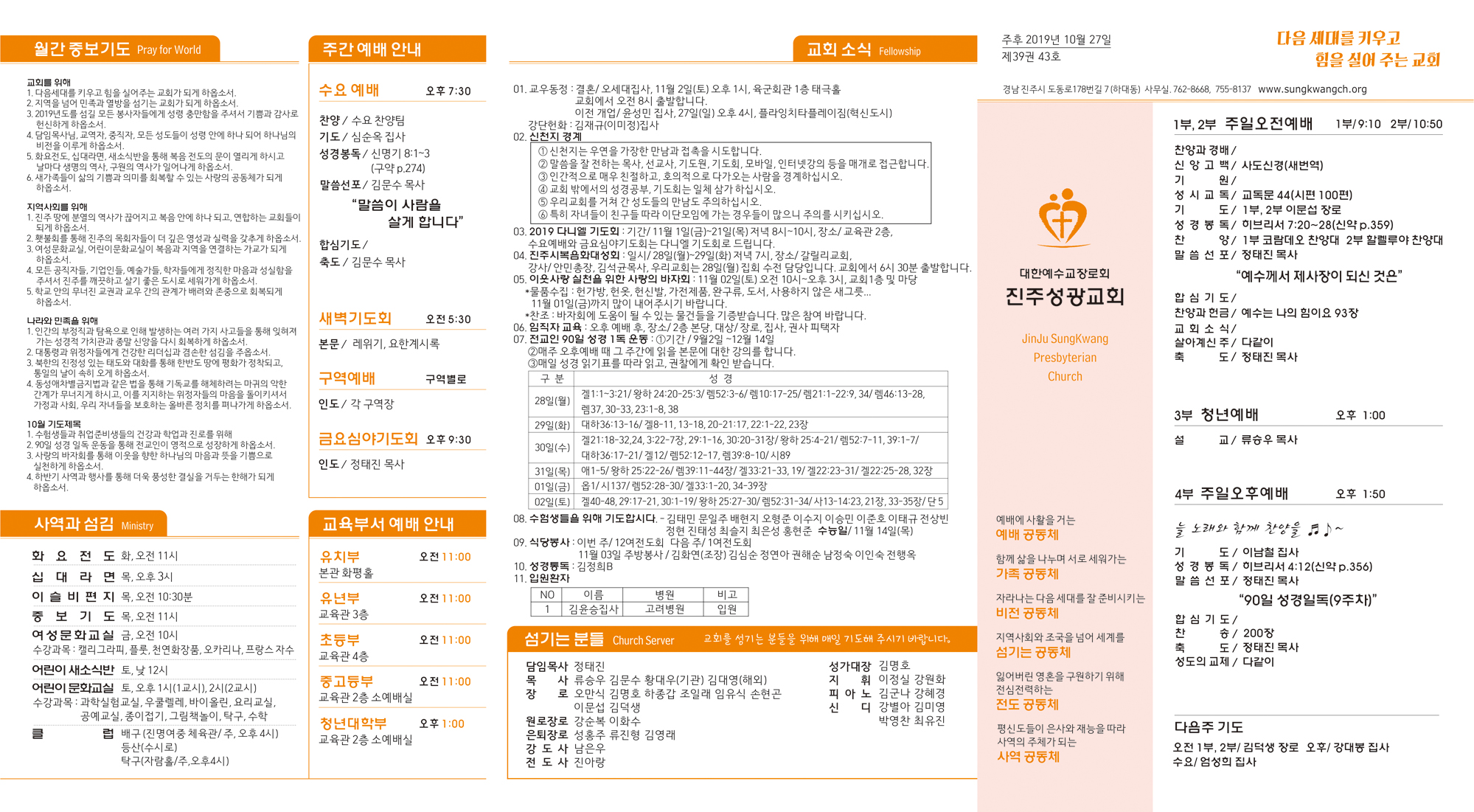 KakaoTalk_20191026_115100477.jpg