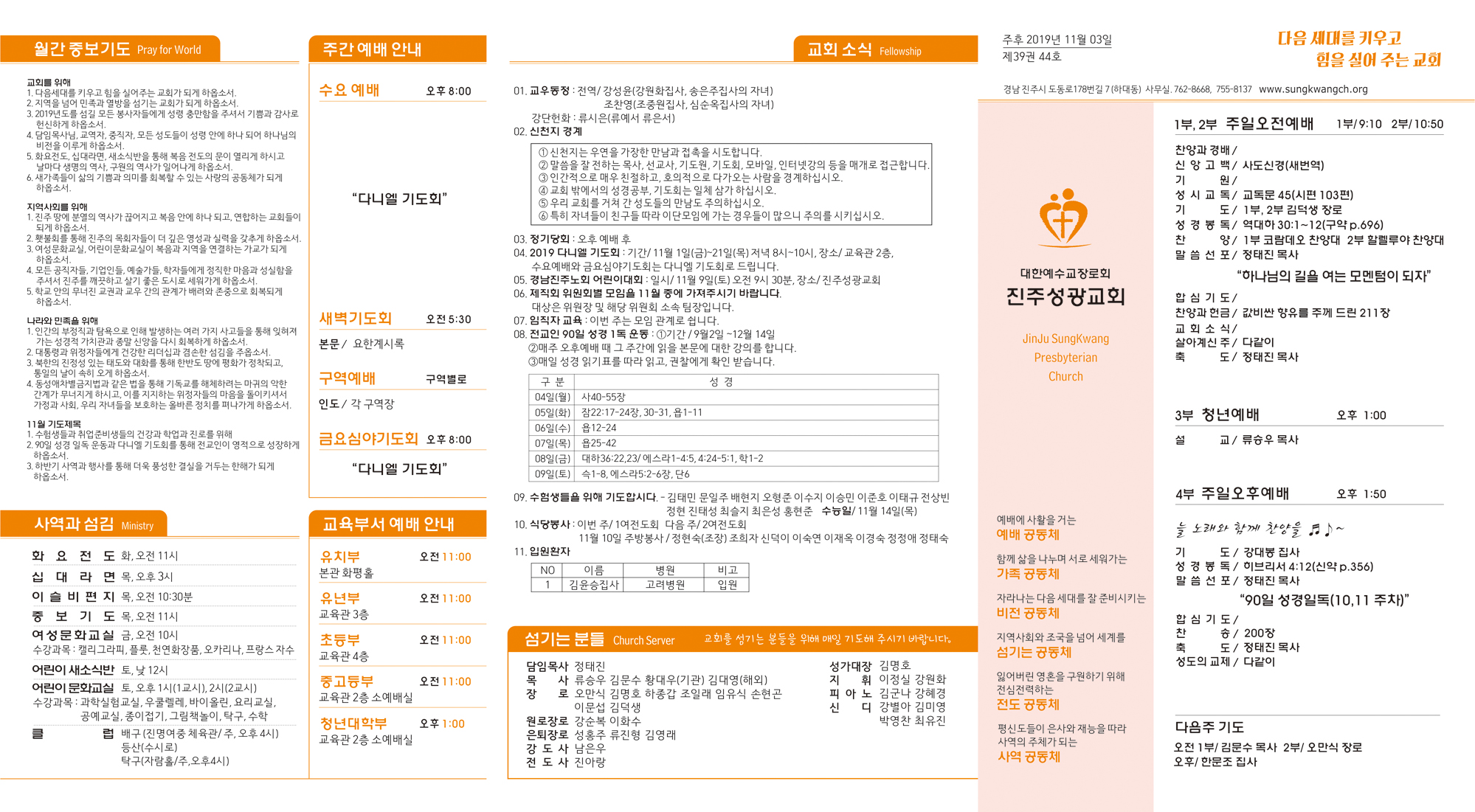 주보2019110321.jpg