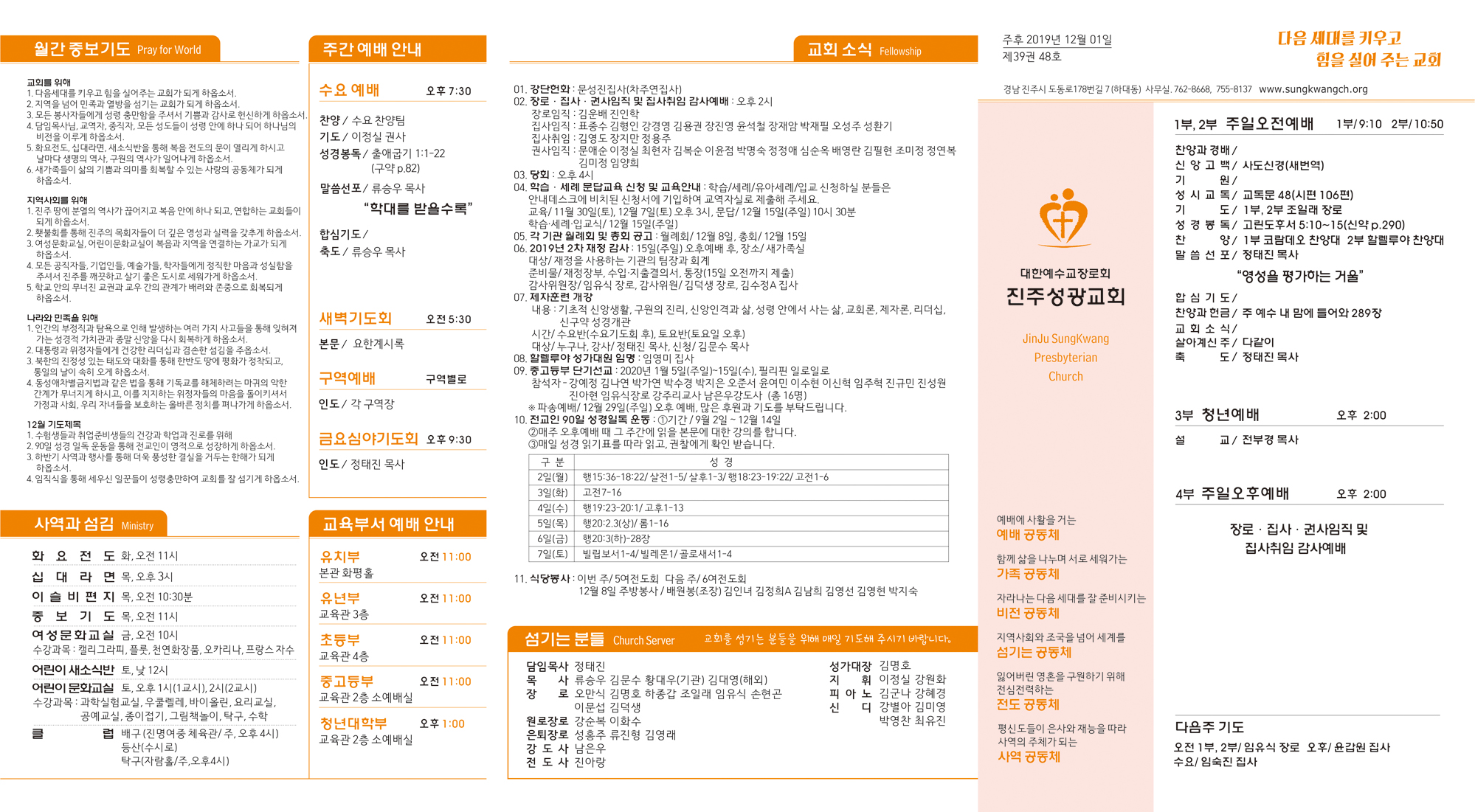 주보2019120132.jpg