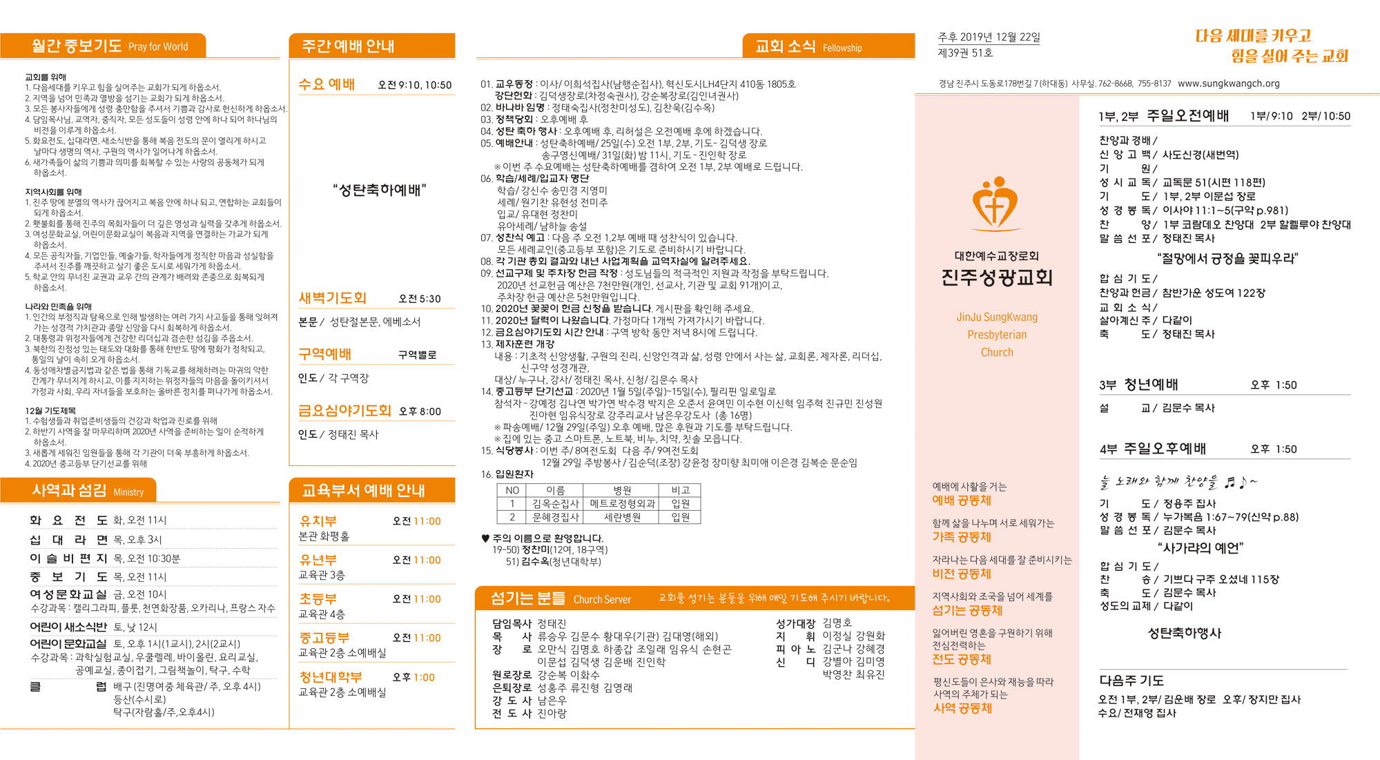 주보2019122221.jpg
