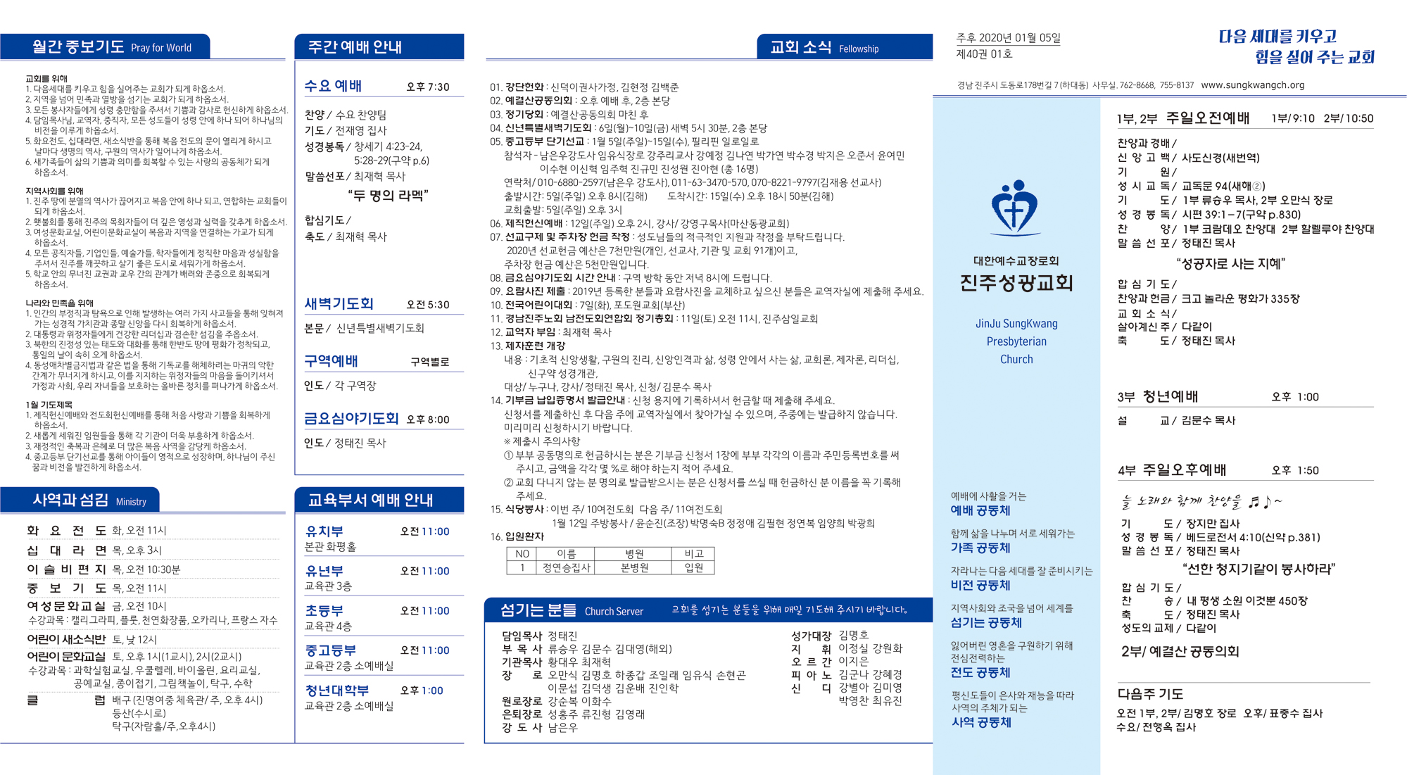 주보2020010521.jpg