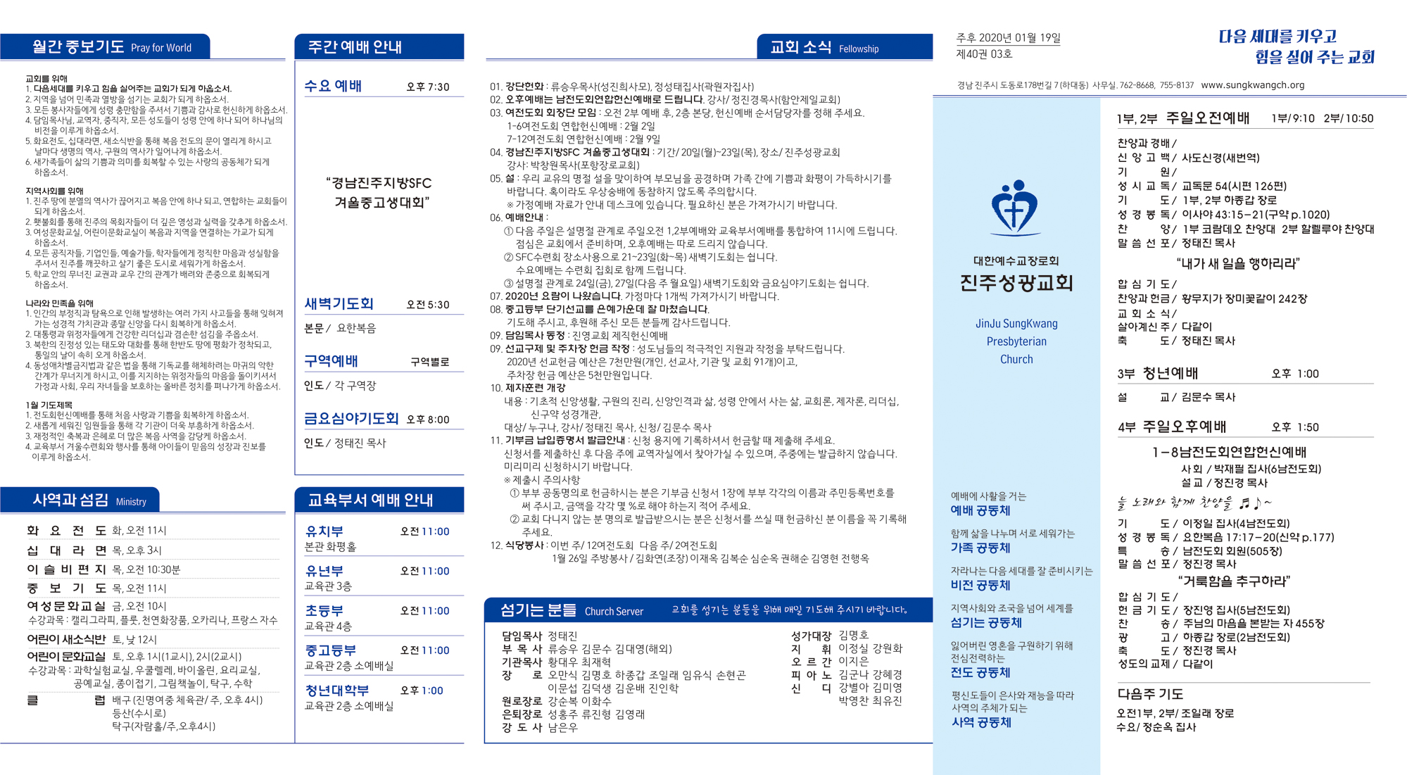 주보2020011931.jpg