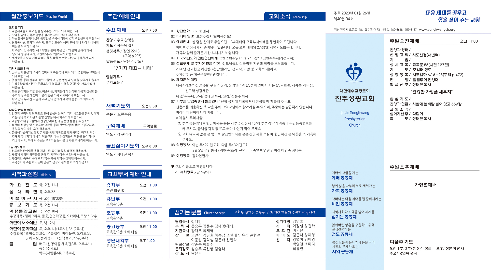주보2020012621.jpg