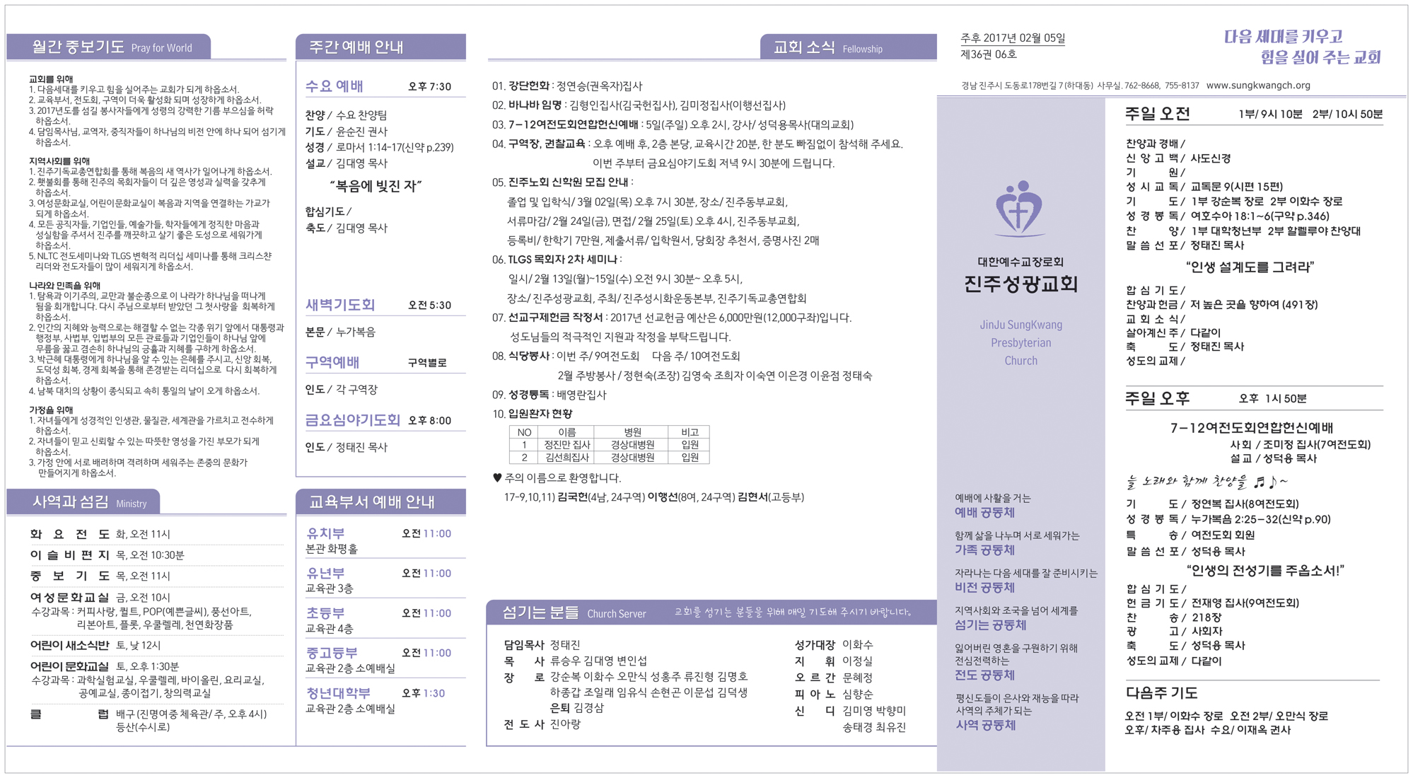 주보2017020511.jpg
