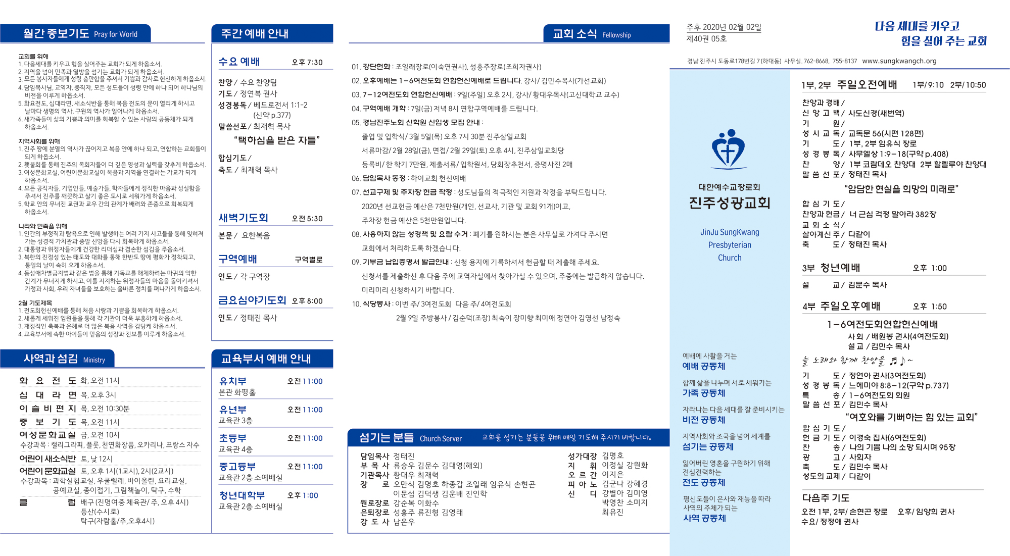 주보2020020221.jpg