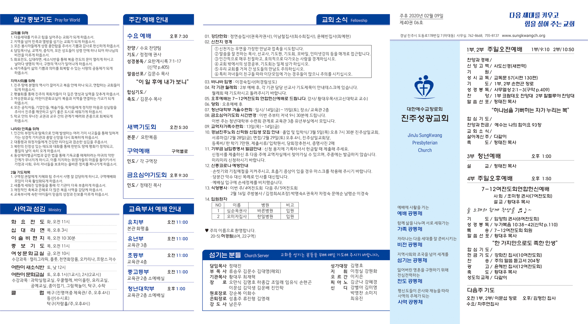 주보2020020921.jpg