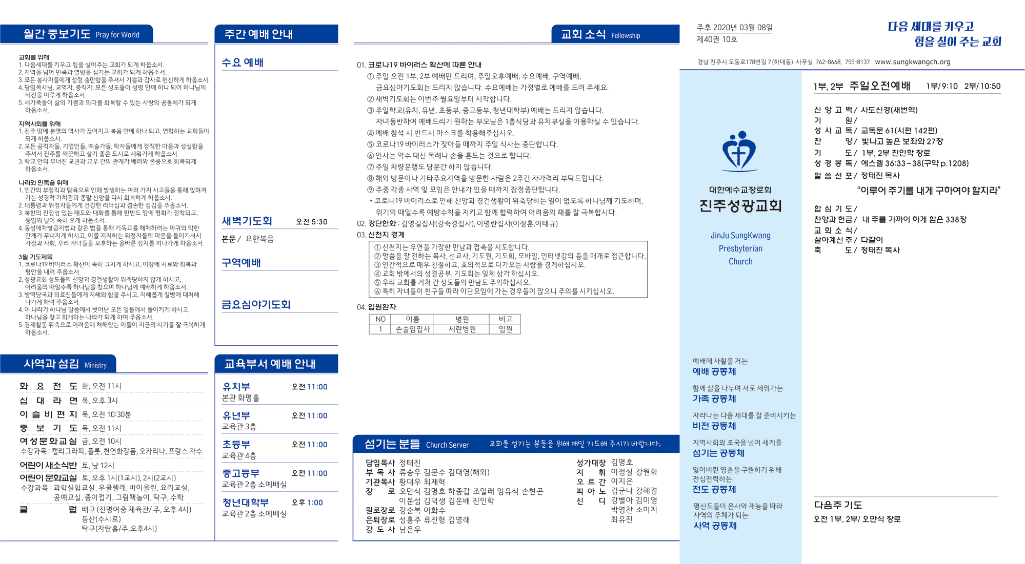 주보20200300831.jpg