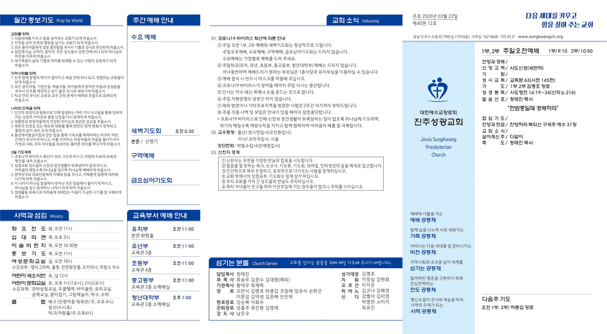 주보2020032221.jpg