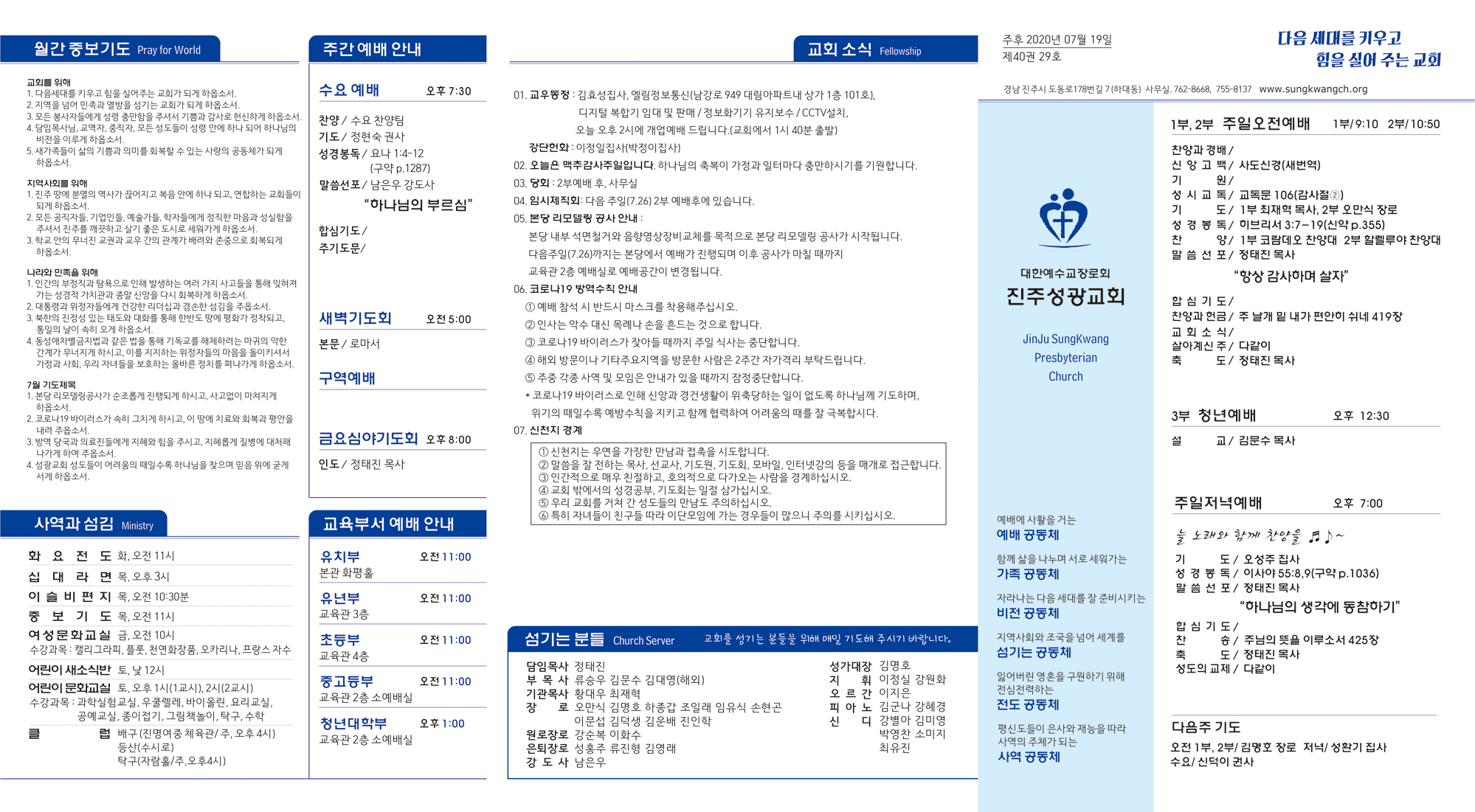 주보2020071941.jpg
