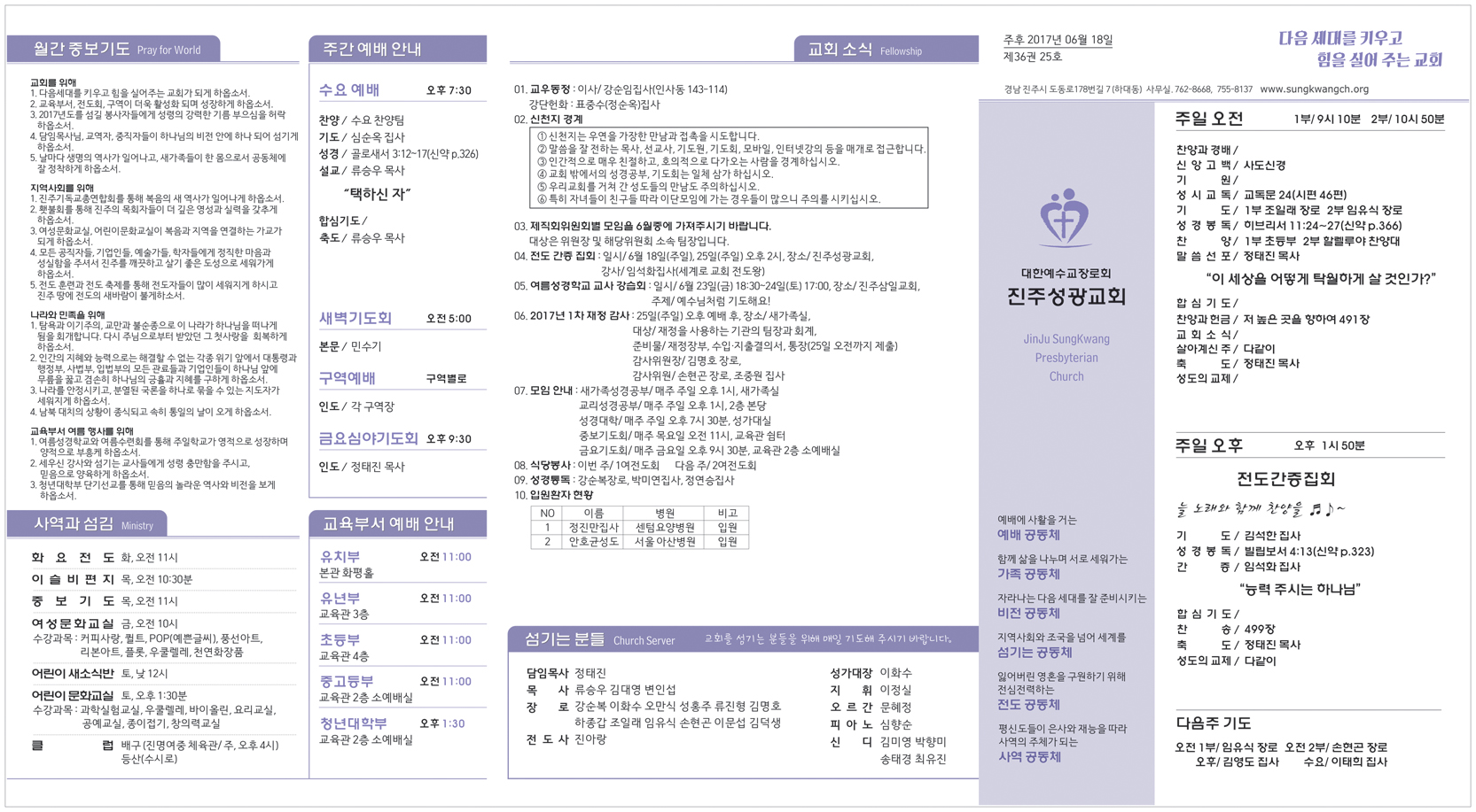 주보201700618111.jpg