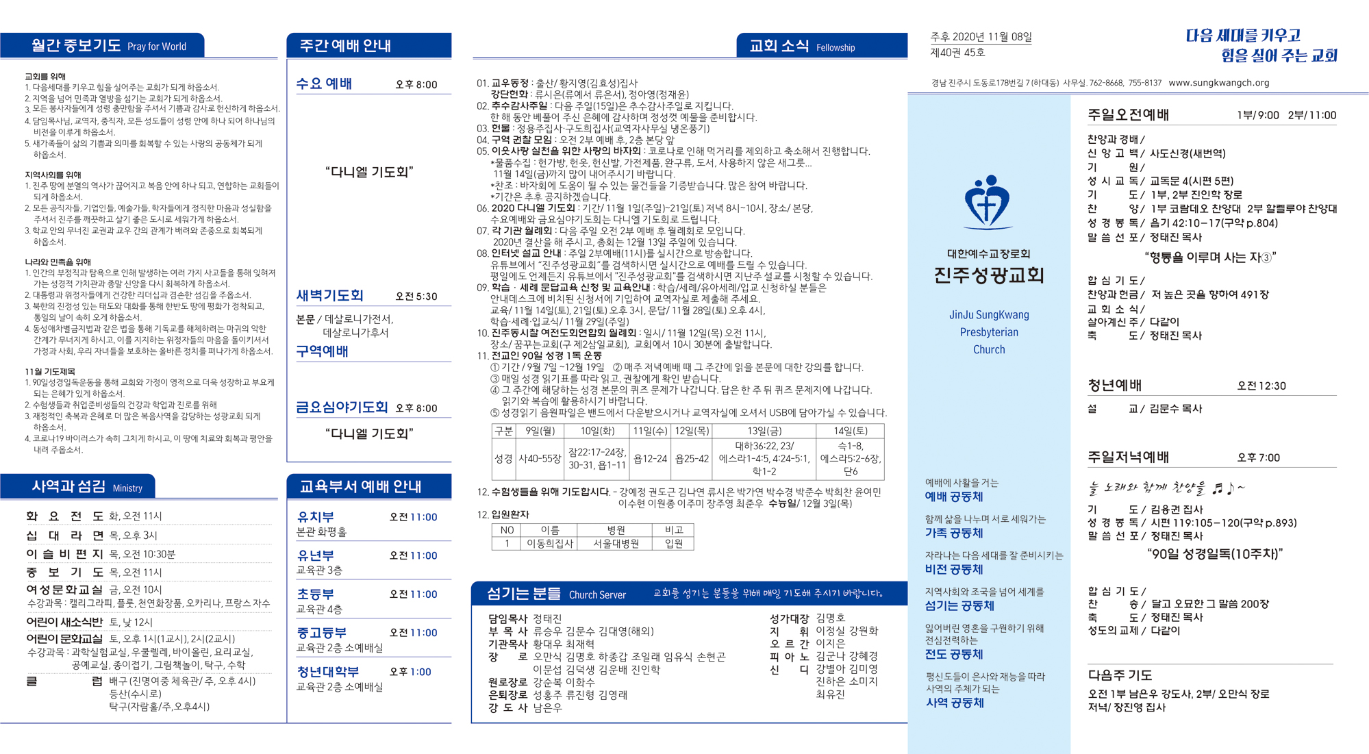 KakaoTalk_20201107_114449633.jpg