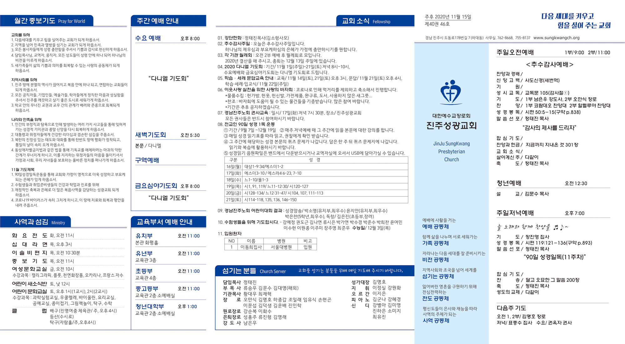 주보2020111541.jpg