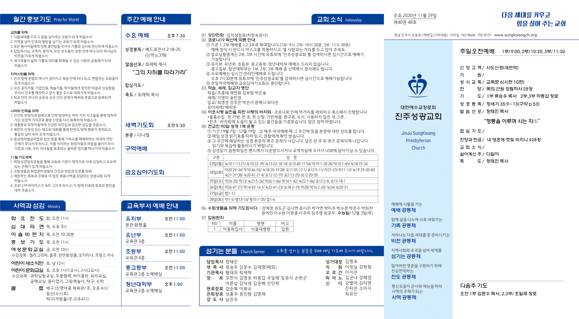 주보2020112931.jpg