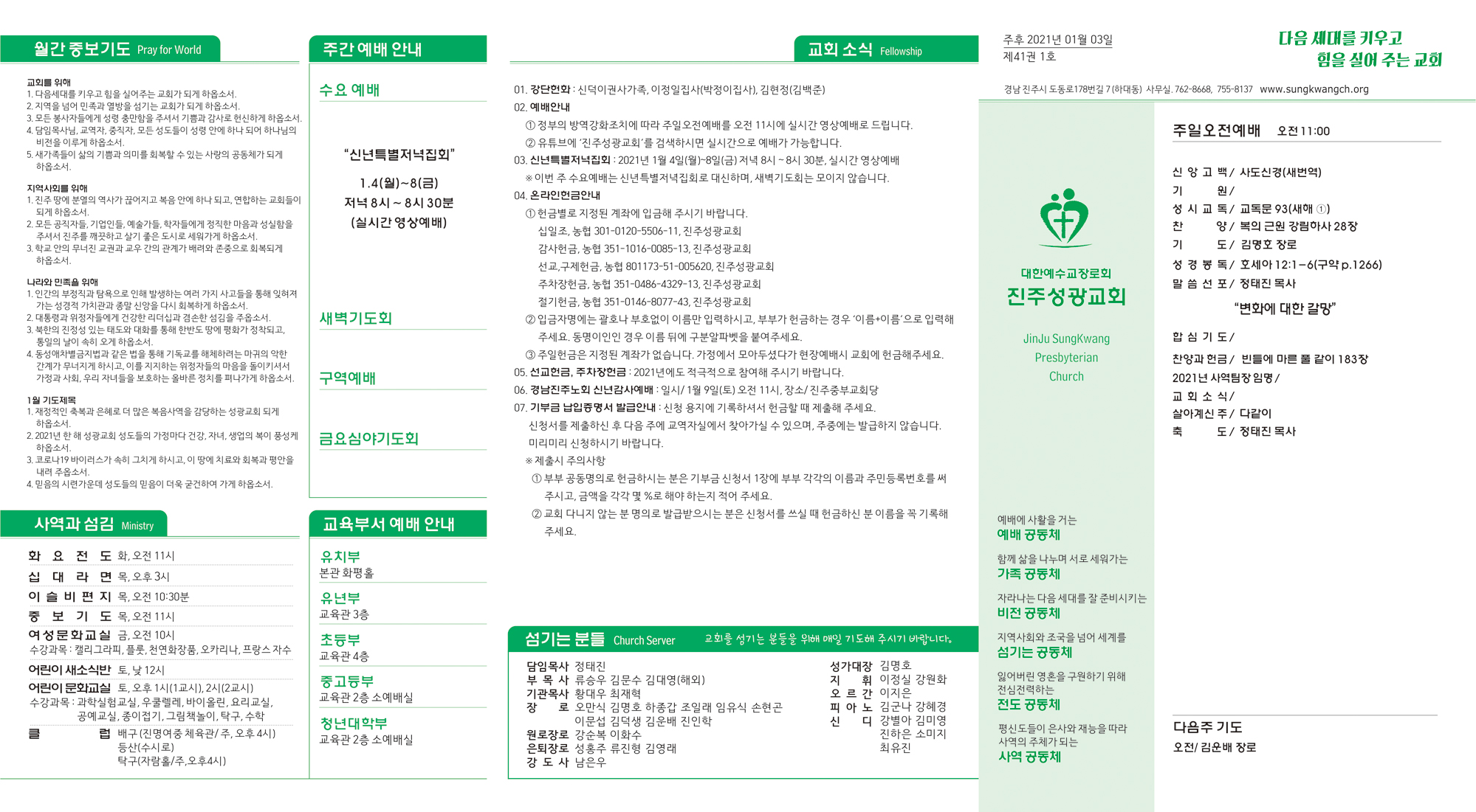 주보2021010332.jpg