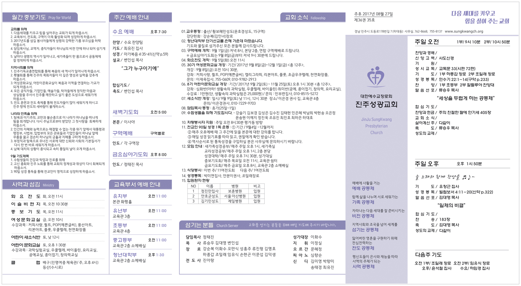 주보2017082711.jpg