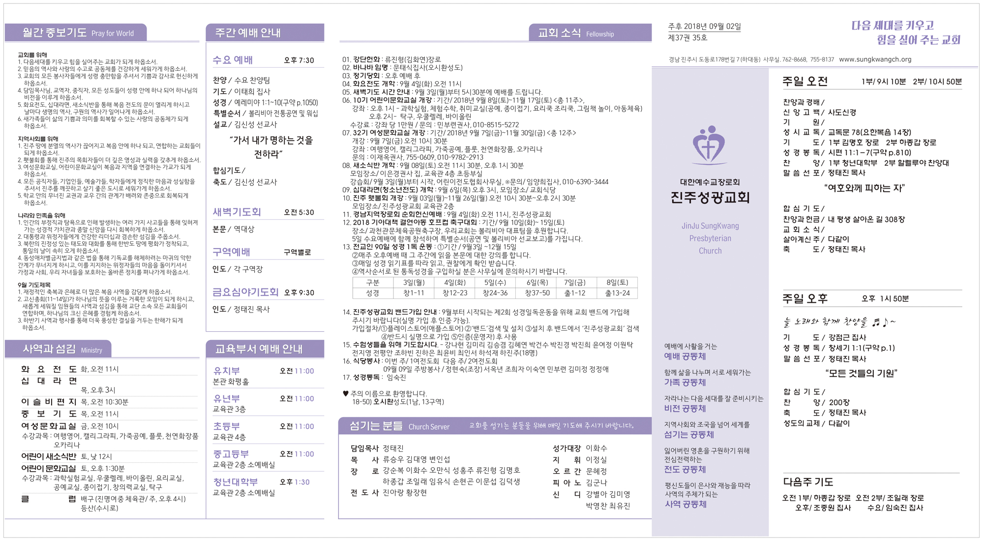 주보20180090231.jpg