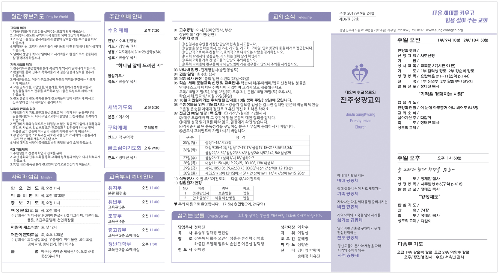 주보2017092411.jpg