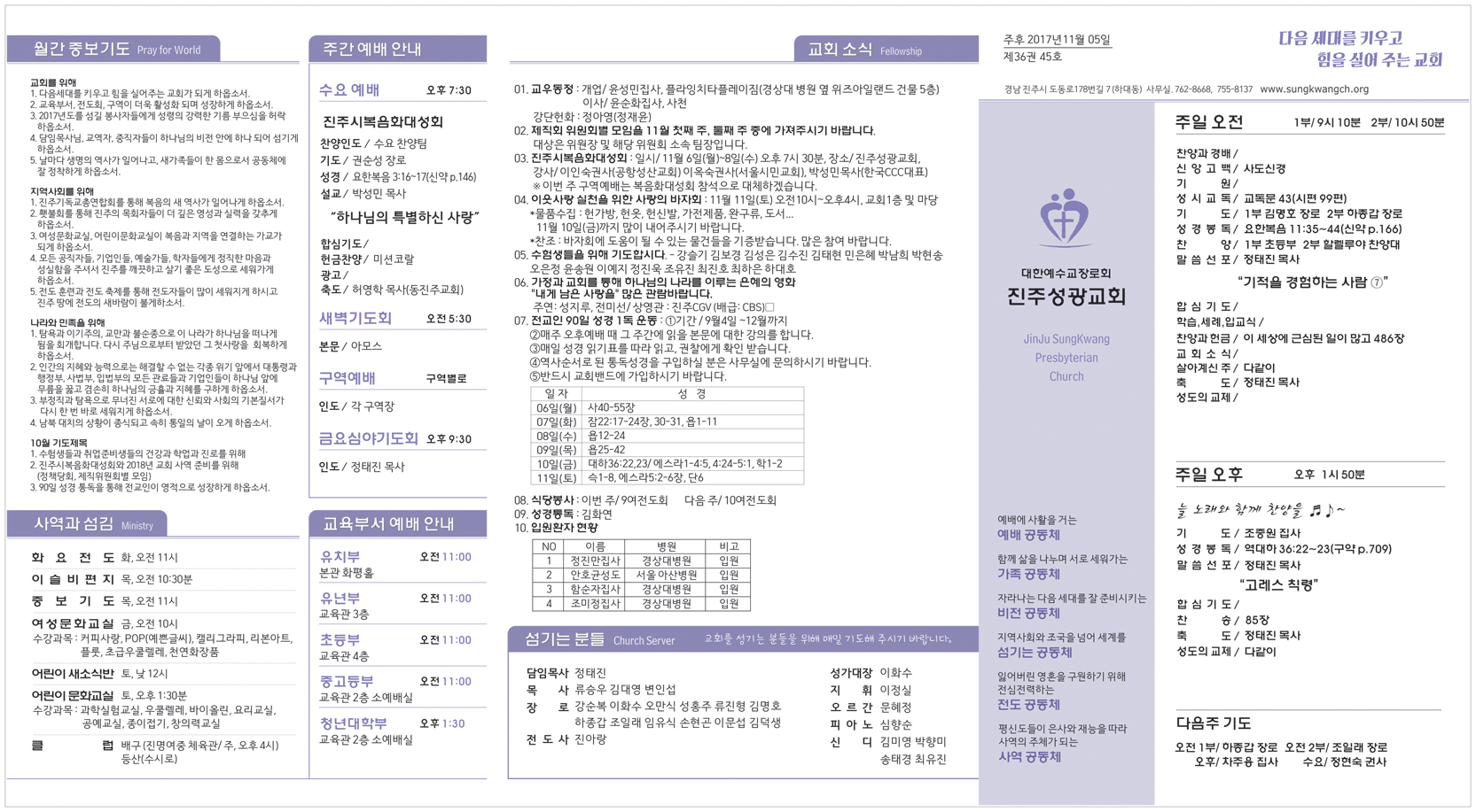 주보2017110541.jpg