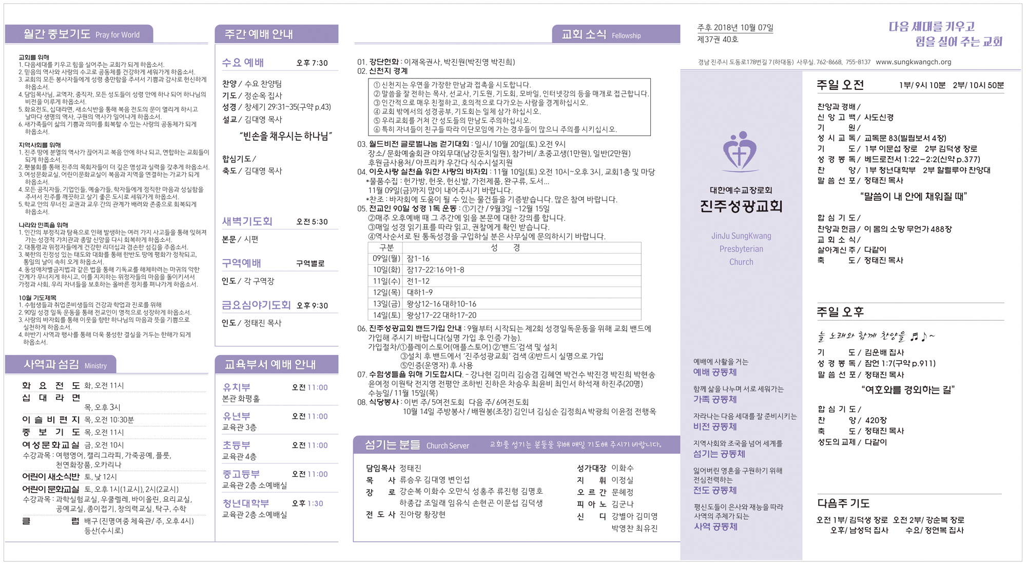 주보201801007.jpg