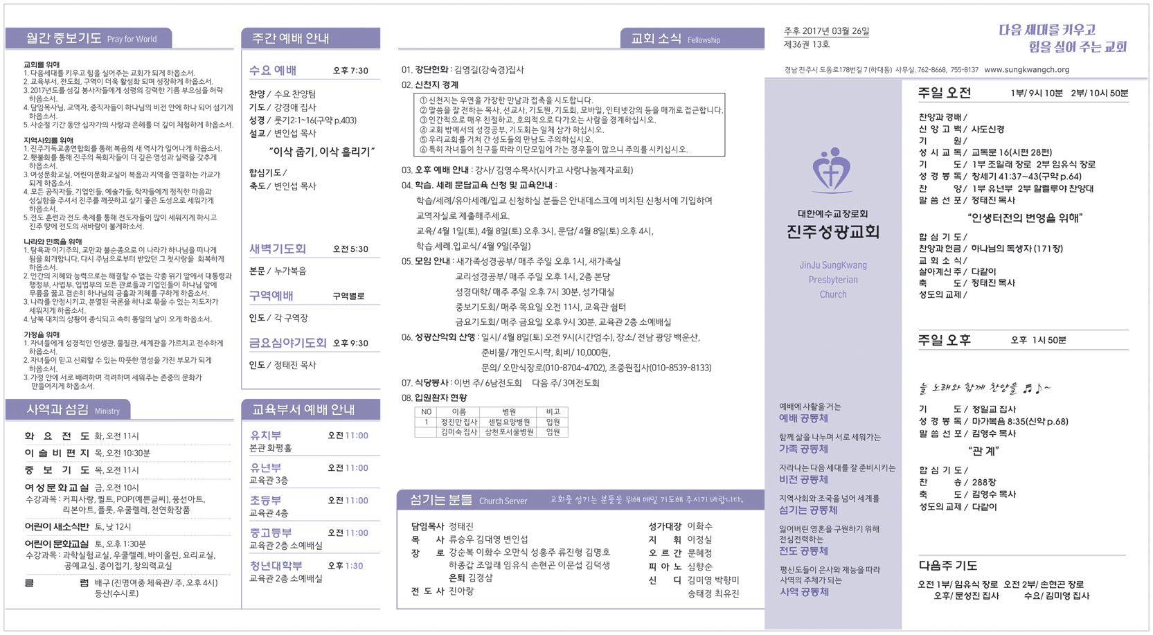 주보2017032611.jpg