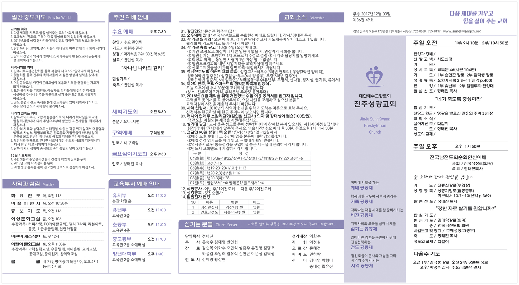 주보2017120311.jpg